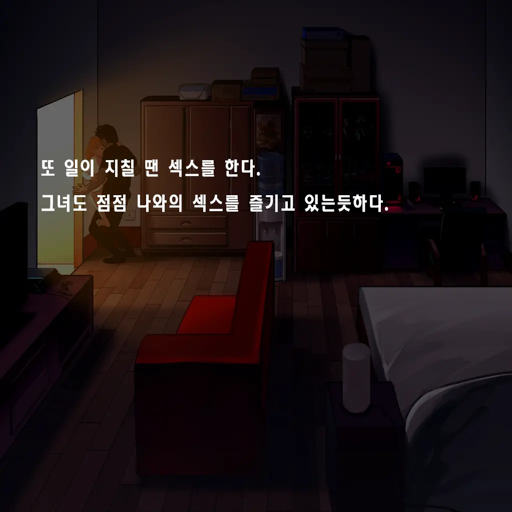 Tsuuhan Elf | 통판 엘프